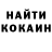КЕТАМИН VHQ perezagruzka loh