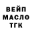 Дистиллят ТГК жижа Philipp Menner