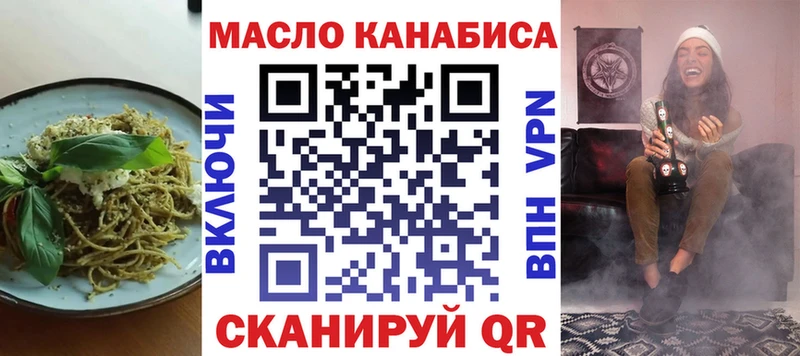 Еда ТГК конопля Белоусово
