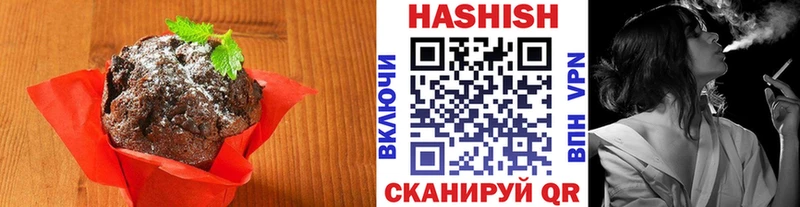 ОМГ ОМГ онион  Белоусово  Еда ТГК конопля 