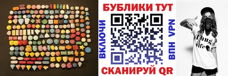 OMG зеркало  Белоусово  Экстази круглые 