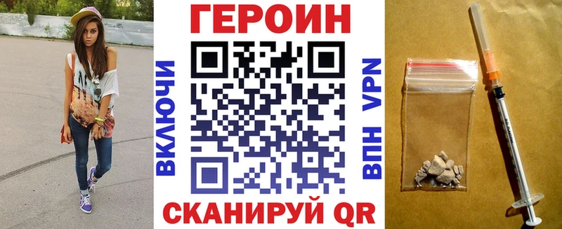 цена наркотик  Белоусово  Героин афганец 