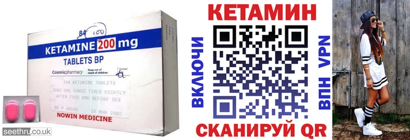 КЕТАМИН ketamine Белоусово