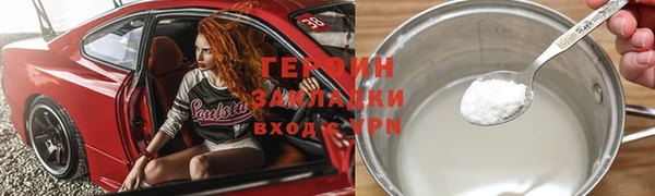 амфетамин Алексин