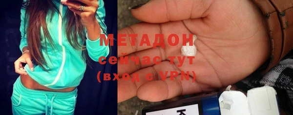 МДМА Абдулино