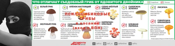 ECSTASY Абинск