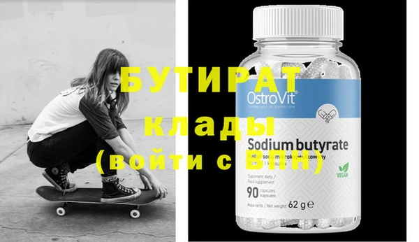 МДМА Абдулино