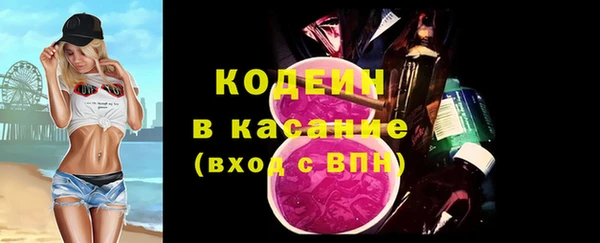 apvp Абаза