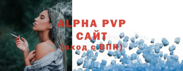 стафф Семёнов