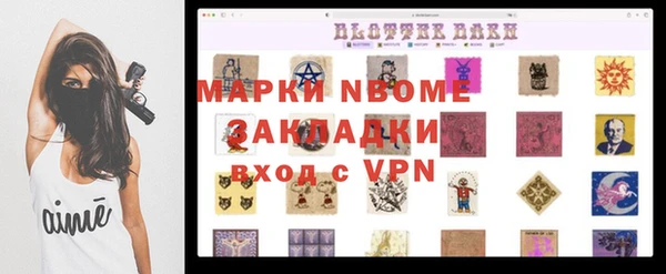 ECSTASY Абинск