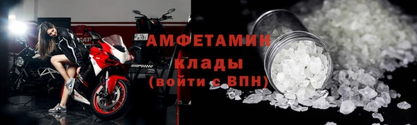 ECSTASY Абинск