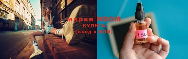 МДМА Абдулино
