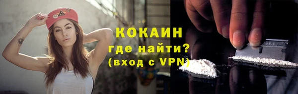 ECSTASY Абинск