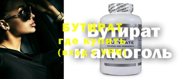 ECSTASY Абинск