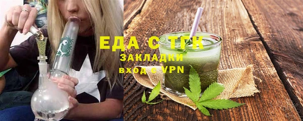 МДМА Абдулино