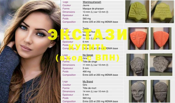 ECSTASY Абинск