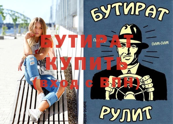 ECSTASY Абинск