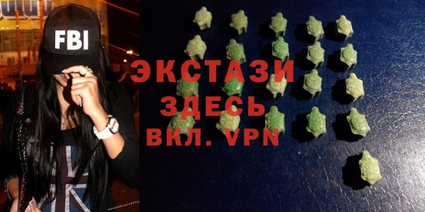 ECSTASY Абинск