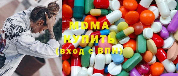 МДМА Абдулино