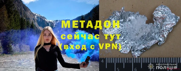 apvp Абаза
