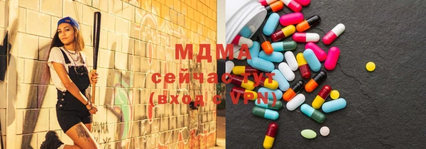 мефедрон VHQ Семилуки