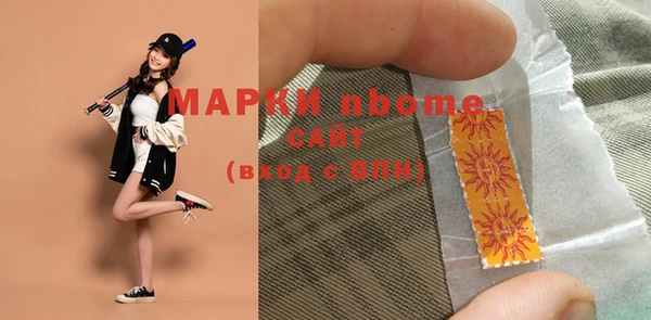 мефедрон VHQ Семилуки