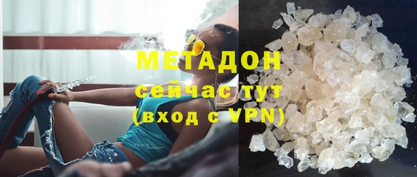 apvp Абаза