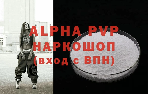 альфа пвп Семикаракорск