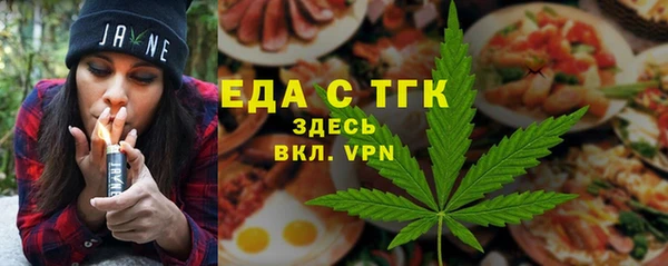 МДМА Абдулино