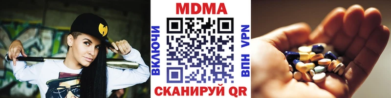 kraken зеркало  нарко площадка официальный сайт  Белоусово  МДМА crystal  дарнет шоп 