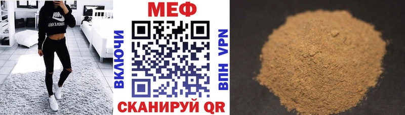 blacksprut сайт  Белоусово  Мефедрон mephedrone 