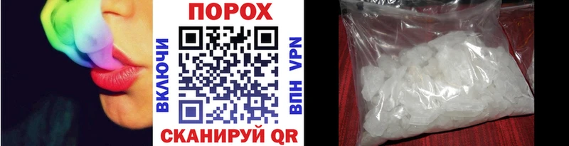 Метамфетамин Декстрометамфетамин 99.9%  где найти   Белоусово 