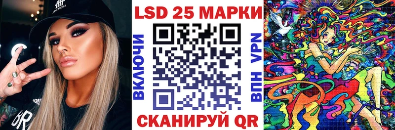 Марки 25I-NBOMe 1500мкг Белоусово
