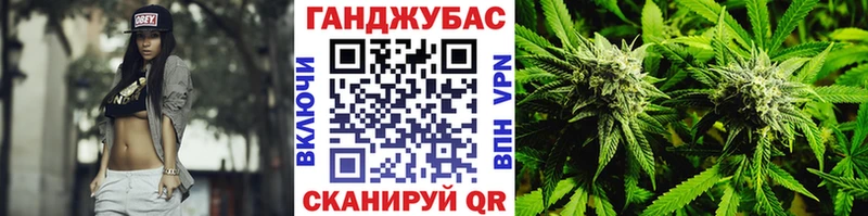 где можно купить   Белоусово  Канабис Bruce Banner 