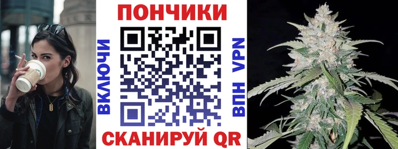 Конопля THC 21% Белоусово